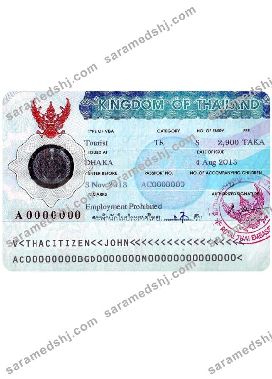 THAILAND visa